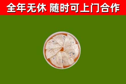 临颍回收燕窝价格