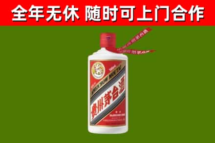 临颍回收飞天茅台酒