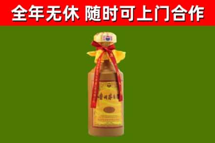 临颍回收15年份茅台