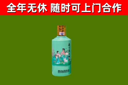 临颍回收节气茅台酒