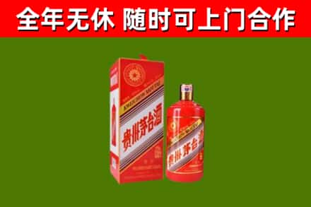 临颍回收生肖茅台酒