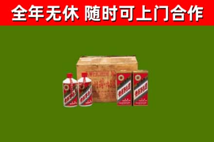 临颍回收老茅台酒
