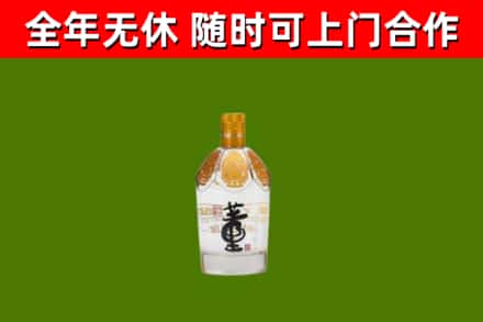 临颍烟酒回收董酒.jpg