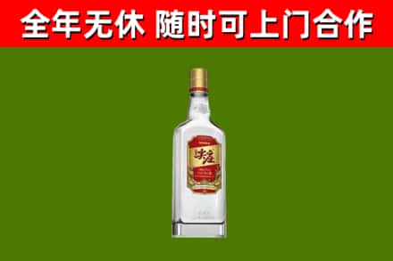 临颍烟酒回收尖庄酒.jpg