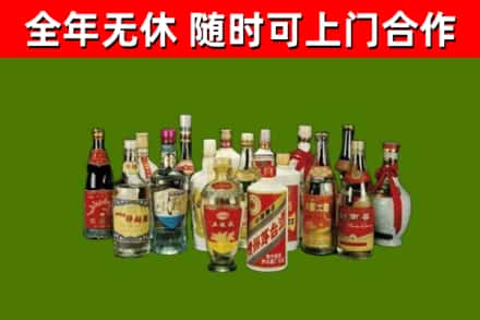 临颍烟酒回收老白酒.jpg