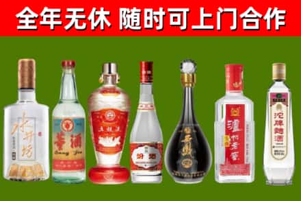 临颍烟酒回收名酒系列.jpg