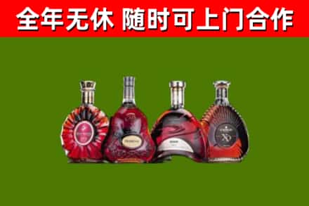临颍回收老洋酒