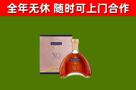 临颍回收马爹利洋酒