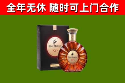临颍回收人头马洋酒